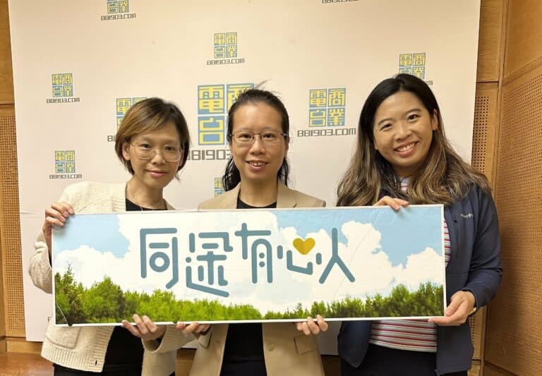 2023-12 - Jockey Club Centre for Positive Ageing | Professional Support ...